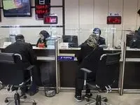 شعب کشیک بانکها شنبه ۱ شهریور ۱۴۰۴
