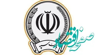 تقدیر وزارت تعاون، کار و رفاه اجتماعی از خدمات بانک سپه در اعطای تسهیلات مشاغل خانگی
