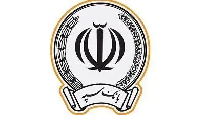 تقدیر وزارت تعاون، کار و رفاه اجتماعی از خدمات بانک سپه در اعطای تسهیلات مشاغل خانگی