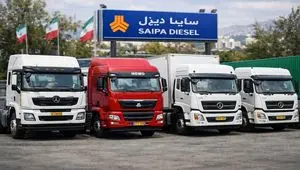 فروش اینترنتی محصولات سایپادیزل از چه زمانی آغاز می‌شود؟