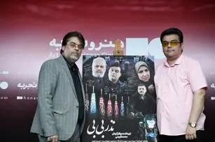 رسانه و هنر متعهد؛ پل میان فرهنگ، ایمان و نسل‌ها