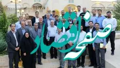 نشست راهبرنهاد و مدیرعامل بانک قرض الحسنه رسالت با همراهان یزد