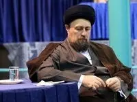 یک پیام مهم از سیدحسن خمینی صادر شد