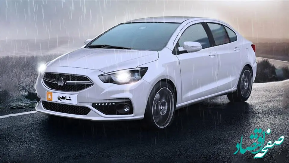 جدول قیمت خودرو شاهین امروز ۱۰ اسفند ۱۴۰۲ | خرید این مدل شاهین ۷۰۰ میلیون تومان پول می‌خواهد 