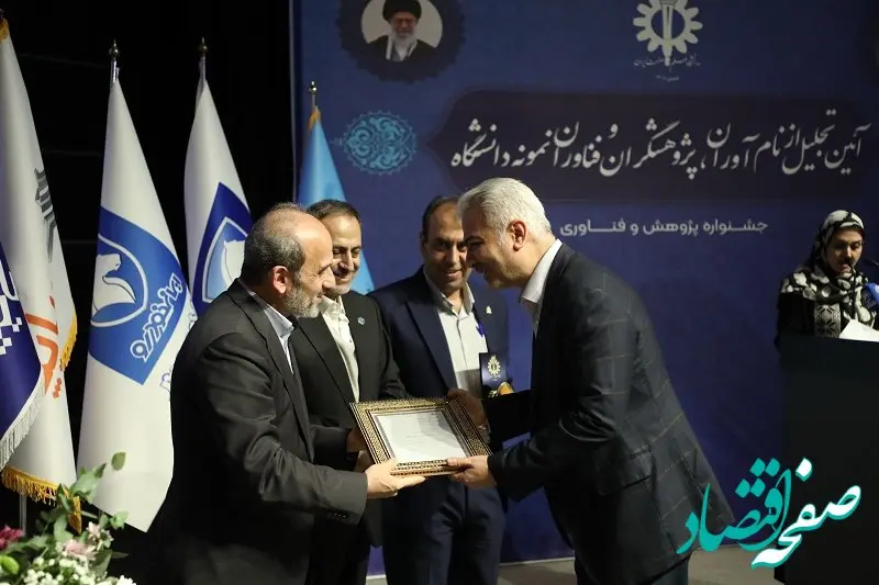 ایران خودرو صنعت برگزیده در تعامل پایدار با دانشگاه شد