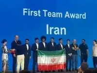  ایران در المپیاد ریاضی چین قهرمان شد