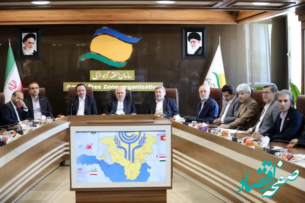 منطقه آزاد انزلی میزبان شورای دیپلماسی اقتصادی مناطق آزاد ایران