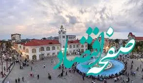 ماجرای عجیب کلیپ میدان شهرداری رشت چیست؟ | اتفاق مهم میدان شهرداری رشت