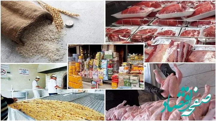 کاهش چشمگیر مالیات بر ارزش افزوده کالاهای اساسی