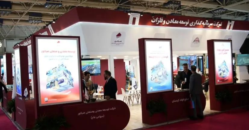 پایان یک رویداد، آغاز فصل جدیدی در همکاری‌های صنعتی «ومعادن»