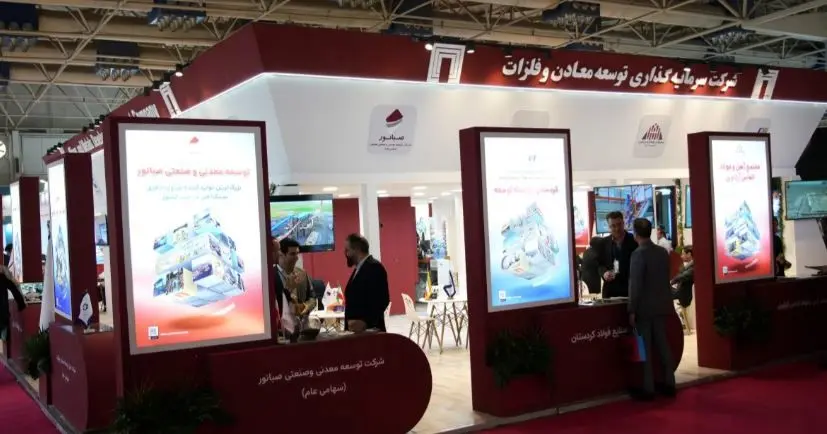 پایان یک رویداد، آغاز فصل جدیدی در همکاری‌های صنعتی «ومعادن»