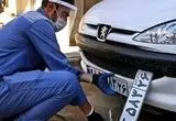 آیا مراکز تعویض پلاک فعال است؟ 