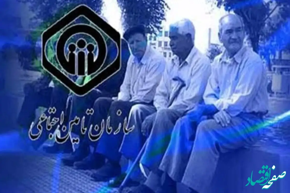 واریز حقوق بازنشستگان تامین اجتماعی با افزایش ۴.۲ میلیونی از ۲۹ مرداد ۱۴۰۴ طبق حروف الفبا