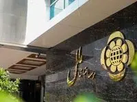 نحوه فعالیت شعب کشیک مؤسسه اعتباری ملل در تهران ،روز شنبه ۲۲ دی ماه 