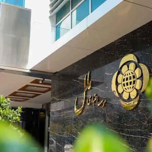 نحوه فعالیت شعب کشیک مؤسسه اعتباری ملل در تهران ،روز شنبه ۲۲ دی ماه 