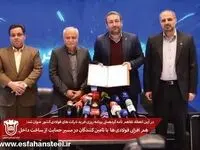 هم افزایی فولادی ها با تامین کنندگان در مسیر حمایت از ساخت داخل