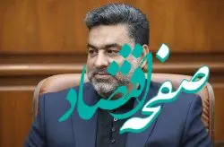 انتصاب مشاور و مسئول پیگیری های ویژه سازمان منطقه آزاد کیش