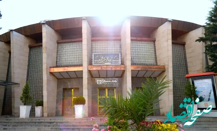 درخشش بانک مسکن در پایش ملی بهره‌وری/ از اثربخشی تا سلامت مالی