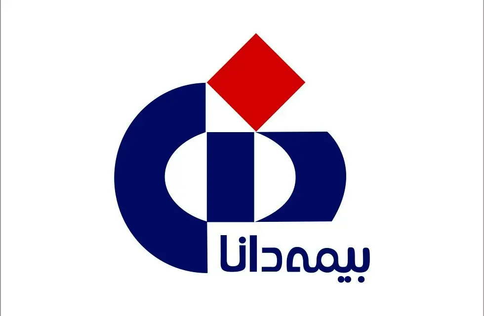 آگهی دعوت به مجمع عمومی فوق‌العاده شرکت بیمه دانا