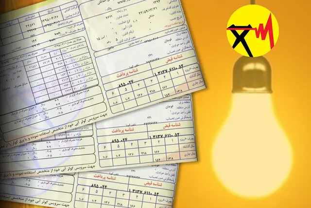 از کجا بفهمیم مصرف برقمان کم یا زیاد است؟