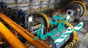 فاز ۳ تغلیظ مس سونگون فراتر از کل تاریخ مس سونگون