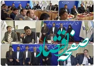 بانک قرض‌الحسنه مهر ایران مشاغل خانگی را توسعه می‌دهد