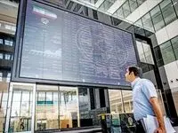 آخرین وضعیت شاخص کل بورس امروز یکشنبه ۳۰ دی ۱۴۰۳ | بورس ریزش کرد؟ 