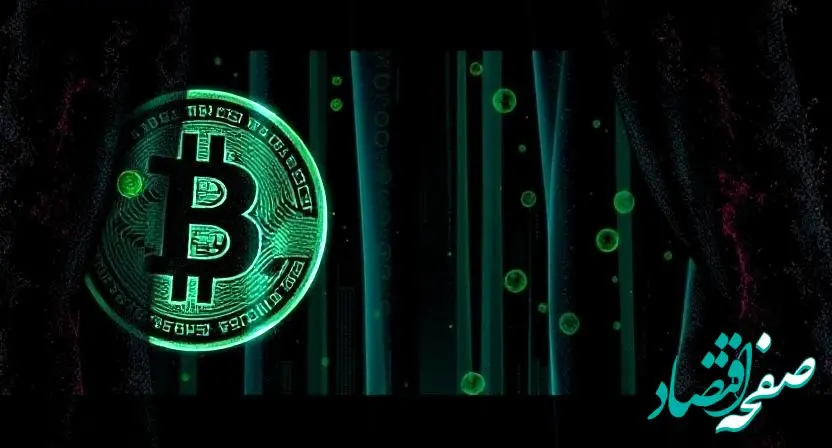 جدیدترین قیمت بیت کوین امروز پنجشنبه ۲۵ بهمن ۱۴۰۳ + پیش بینی قیمت بیت کوین