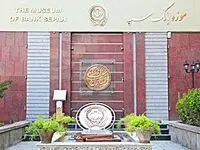موزه بانک سپه در ایام نوروز 1403 میزبان هموطنان گرامی است