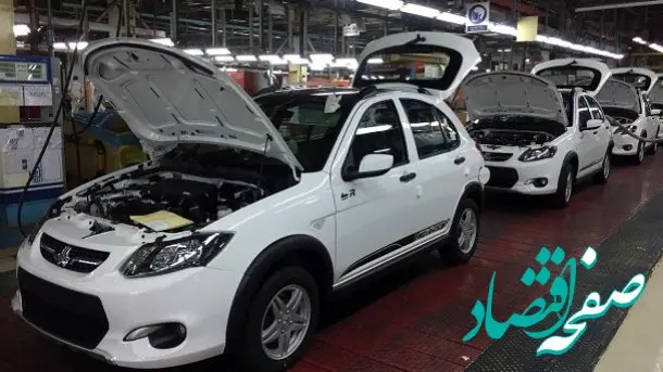 شرکت سایپا هم تعطیل شد! + علت تعطیلی سایپا