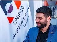 تدوین دستورالعمل و کارسازی کارانه ویژه تولید در سیمیدکو

