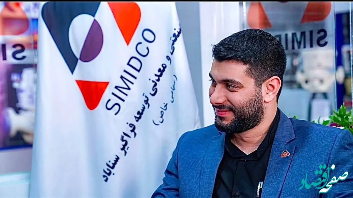 تدوین دستورالعمل و کارسازی کارانه ویژه تولید در سیمیدکو

