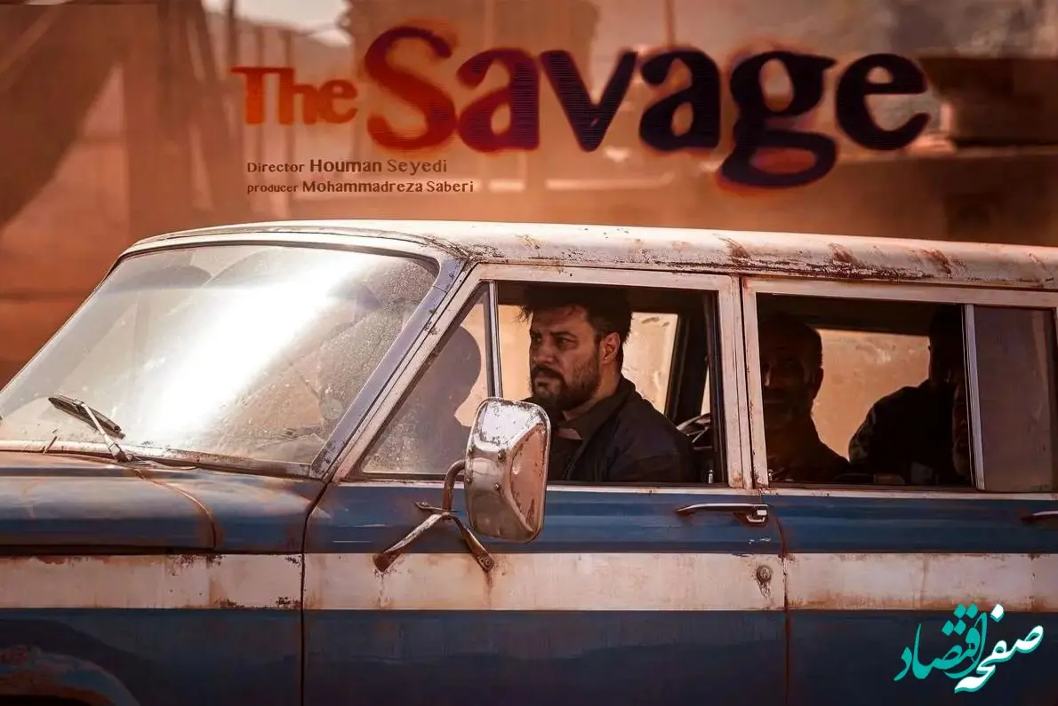 خلاصه داستان سریال وحشی قسمت اول تا آخر