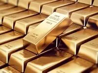 حراج شمش طلا برگزار می‌شود