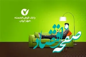 با نرم‌افزار رمزساز مهر ایران از اختلال‌های پیامکی دور باشید