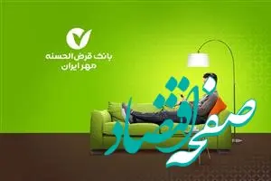 با نرم‌افزار رمزساز مهر ایران از اختلال‌های پیامکی دور باشید