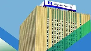 تسهیلات ۳ میلیارد تومانی «تیمچه» بانک صادرات ایران