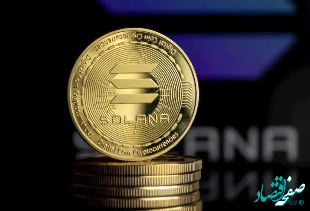 جدیدترین قیمت سولانا امروز دوشنبه ۲۵ فروردین ماه ۱۴۰۴ + جدول قیمت