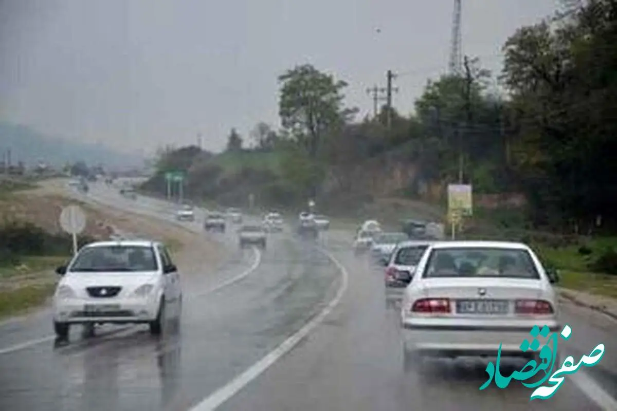 آخرین وضعیت ترافیکی جاده‌های کشور امروز دوشنبه ۲۰ فروردین ۱۴۰۳ | بارش برف و باران در جاده‌های ۸ استان