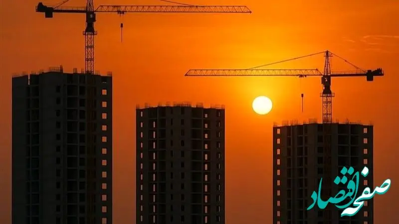 بحران ساخت و ساز مسکن: کاهش ۳۰ تا ۵۰ درصدی فعالیت‌ها در کشور
