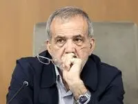 سخنان پزشکیان درباره کابینه پیشنهادی + جزئیلت