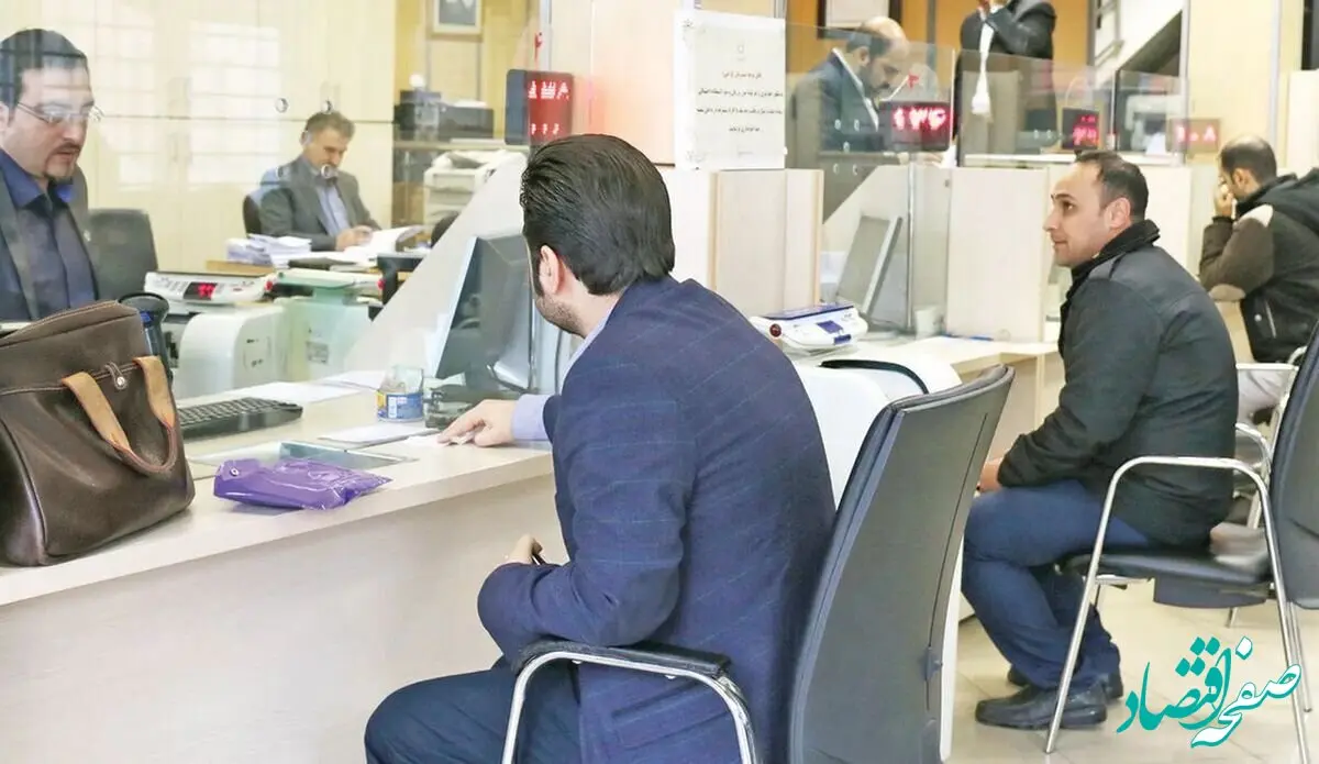 خبری خوش برای این افراد | این وام را با حساب یارانه بگیرید