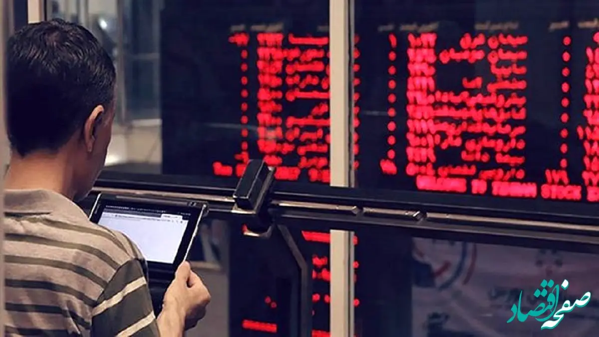 کدام سهامداران در بورس برنده اند؟