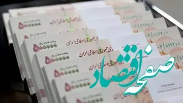 ریشه فساداقتصادی از کجا منشا می گیرد؟