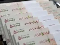 ریشه فساداقتصادی از کجا منشا می گیرد؟