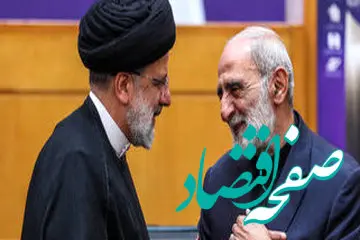 کیهان: معیار اشرافی بودن دولت روحانی و معیار انقلابی بودن دولت رئیسی را نشان داد