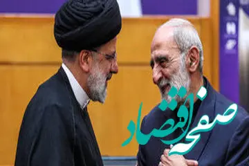 کیهان: معیار اشرافی بودن دولت روحانی و معیار انقلابی بودن دولت رئیسی را نشان داد