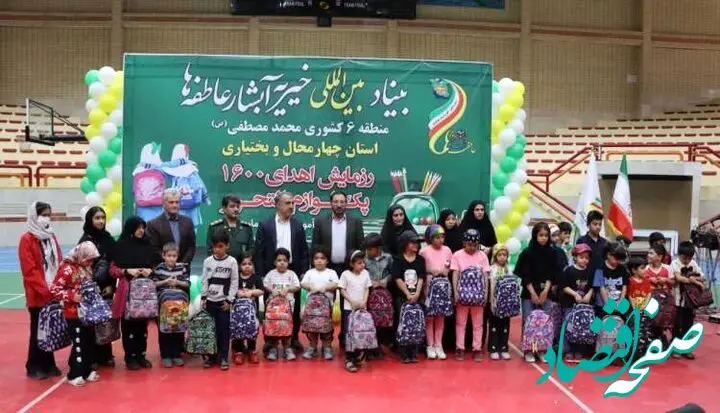 خانواده های دارای 3 فرزند زیر چتر حمایت