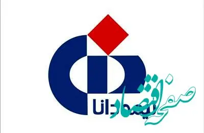 اطلاعیه بیمه دانا در خصوص استمرار خدمت‌رسانی به بیمه‌گذاران