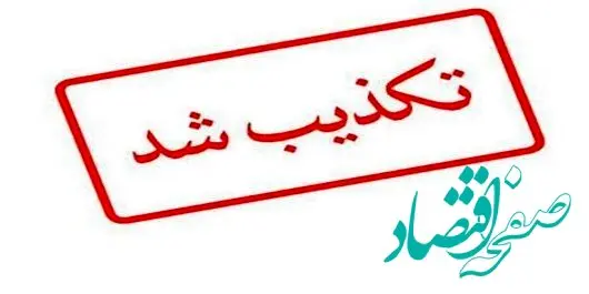 به یک مرکز وزارت دفاع در شیراز حمله شد؟ 